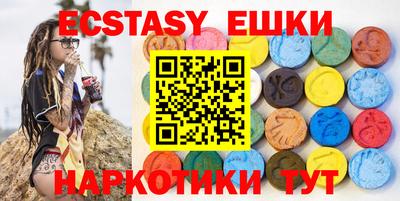 кокаин Балаково