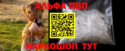 кокаин Балаково