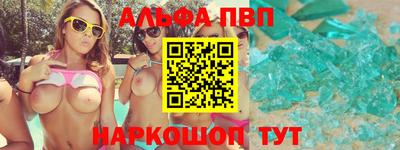 соль ск Балашиха