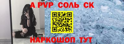 бутик Беслан