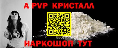соль ск Балашиха