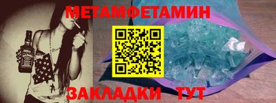 соль ск Балашиха