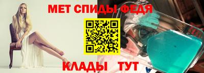 соль ск Балашиха