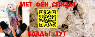скорость Бийск