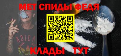соль ск Балашиха