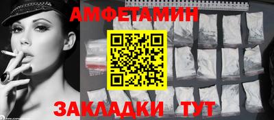 соль ск Балашиха