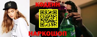соль ск Балашиха