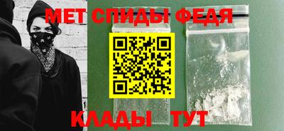 кокаин Балаково
