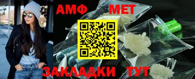 кокаин VHQ Бийск