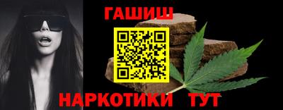 кокаин Балаково