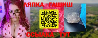 винт Балахна