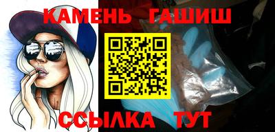 кокаин Балаково