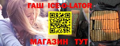 бутик Беслан