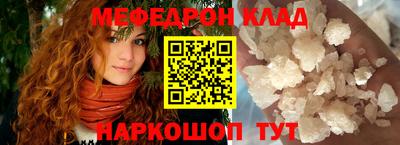 кокаин VHQ Бийск