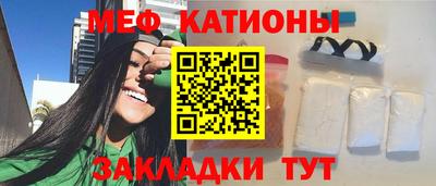 мдма Гусиноозёрск