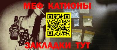кокаин Балаково