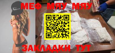 кокаин Балаково