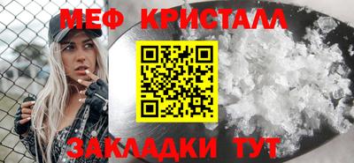 кокаин VHQ Бийск