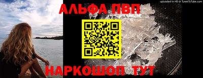 кокаин Балаково