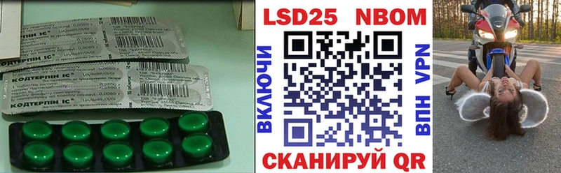 Лсд 25 экстази ecstasy  хочу наркоту  Большой Камень 