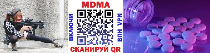 omg ONION  Большой Камень  MDMA VHQ 