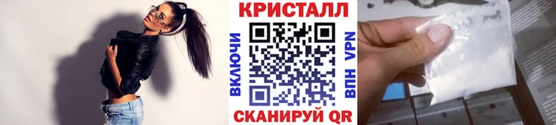 Первитин пудра  Большой Камень 
