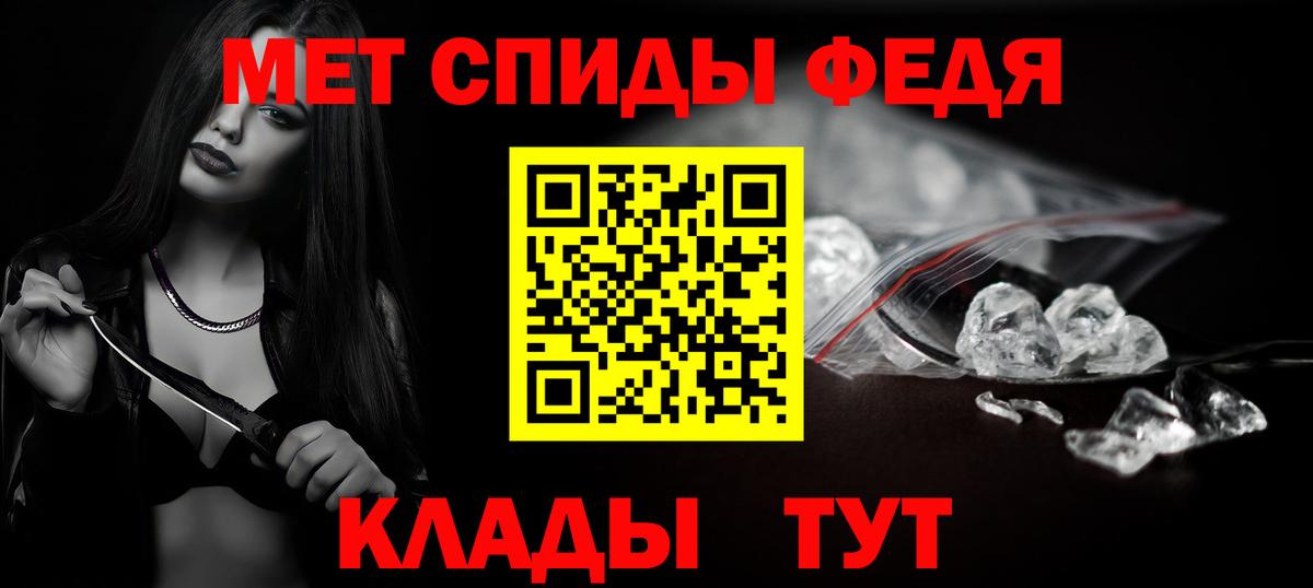 A-PVP СК   Меф   Метамфетамин  Большой Камень  MDMA  Конопля 