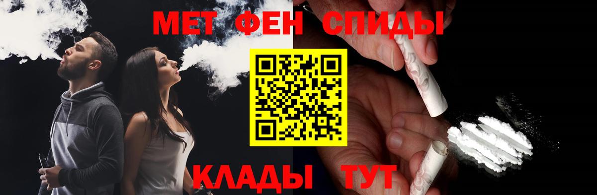МЕТАМФЕТАМИН  Большой Камень  Вход с VPN  ТГК  COCAIN  Наркошоп  МАРИХУАНА  Меф   ГАШИШ 