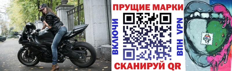 Марки 25I-NBOMe 1,8мг  ссылка на мегу как зайти  Большой Камень 