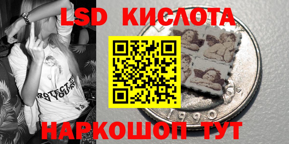 Марки N-bome 1500мкг Большой Камень