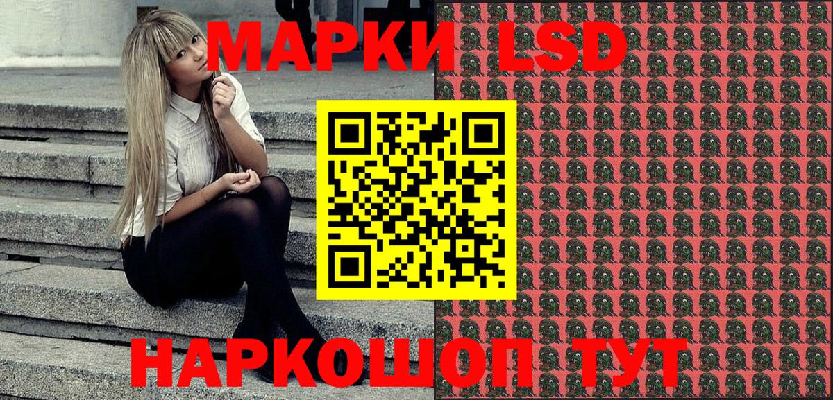 Марки NBOMe 1,8мг  Марки NBOMe 1,8мг  Большой Камень  Вход с VPN 