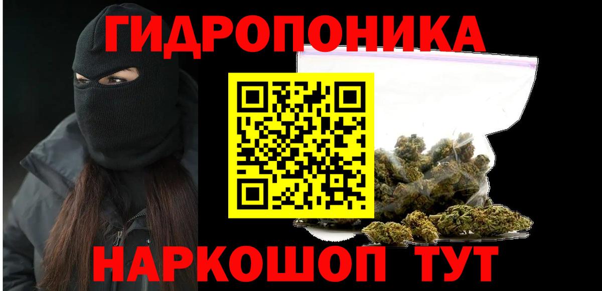 МАРИХУАНА ГИДРОПОН  МАРИХУАНА индика  Большой Камень  МАРИХУАНА Ganja 