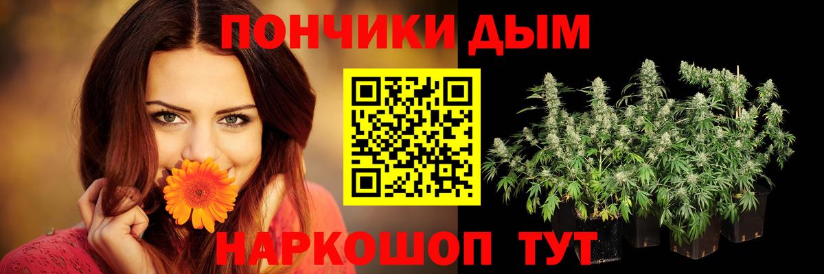 A-PVP Большой Камень