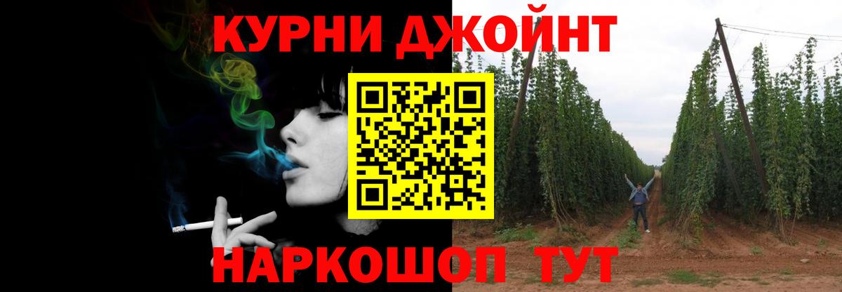 Большой Камень  Бошки Шишки Amnesia  Шишки марихуана сатива  Конопля THC 21%  Канабис VHQ  Вход с VPN 